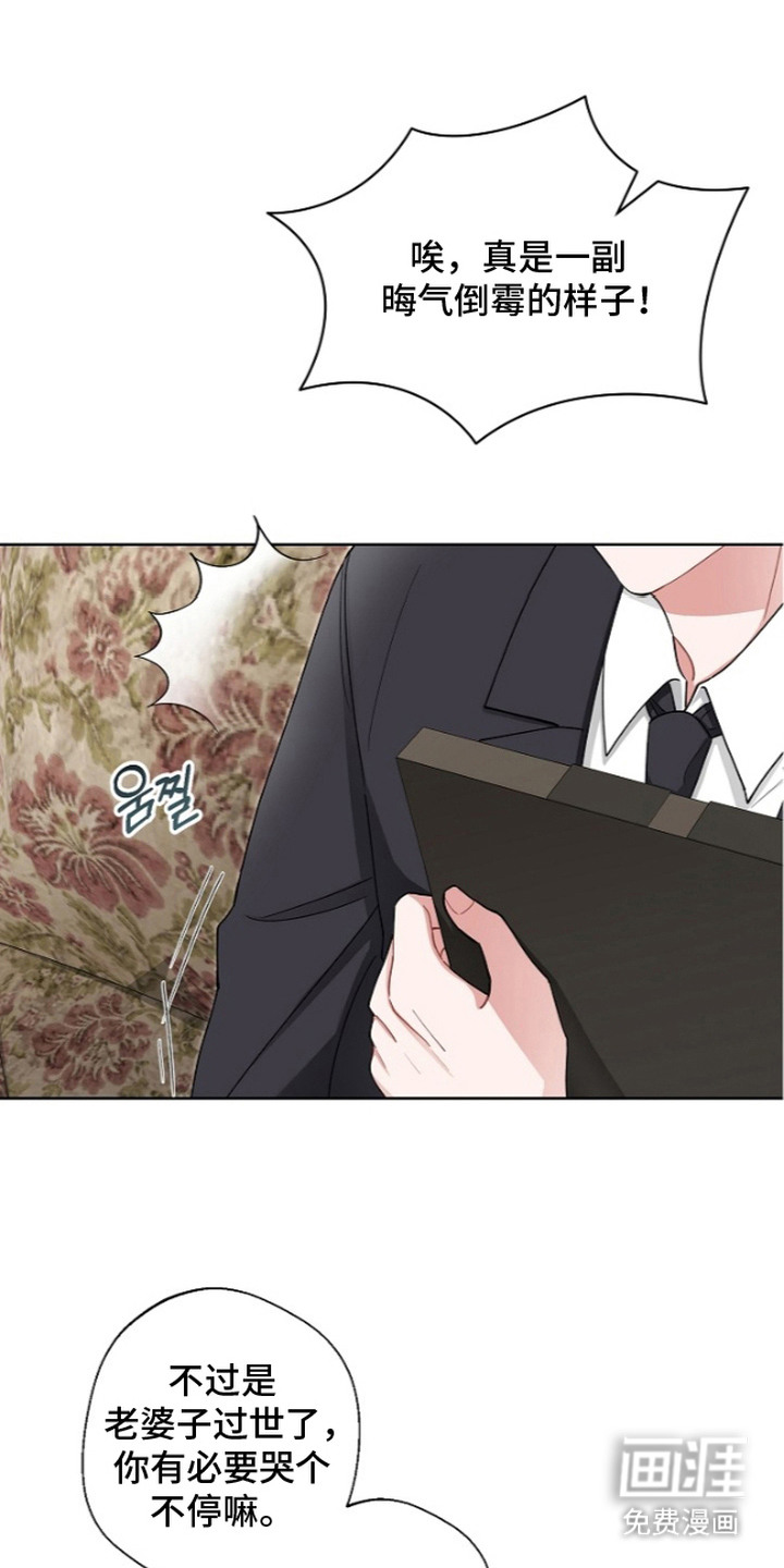 第3话21