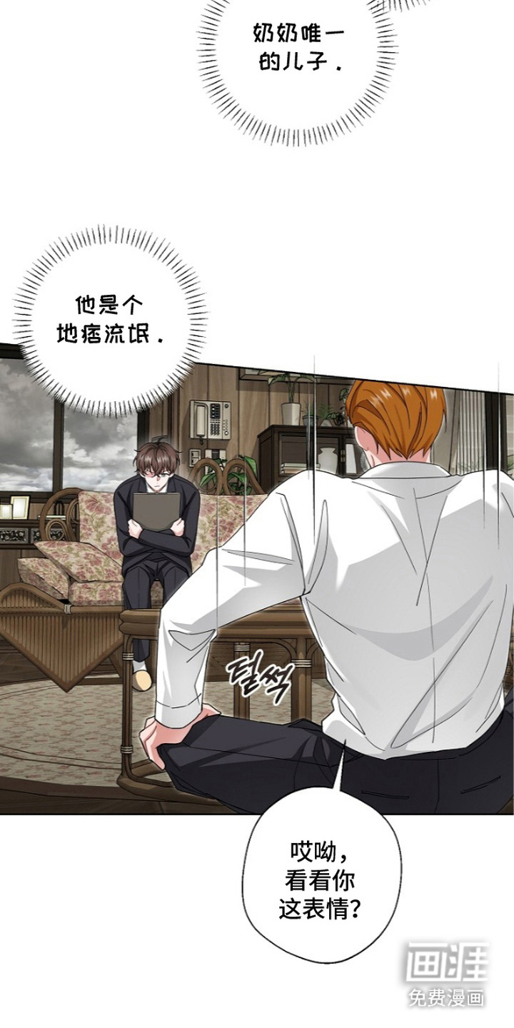 第3话23