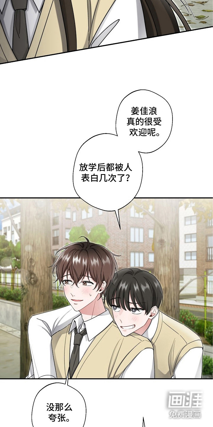 第3话7