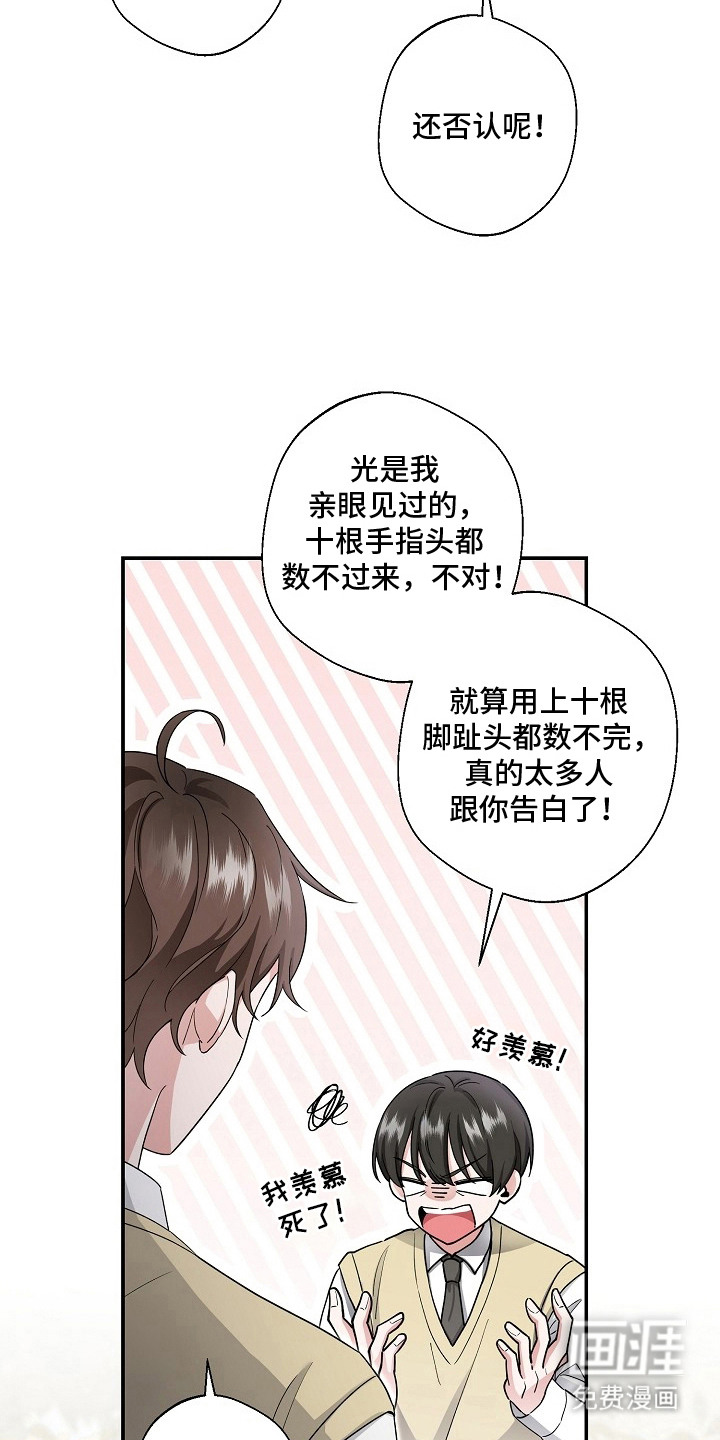 第3话8