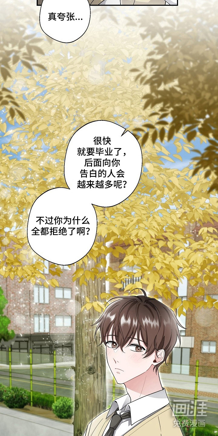 第3话9