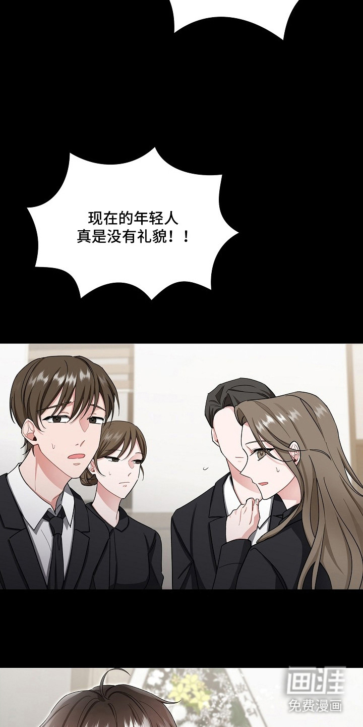 第2话10