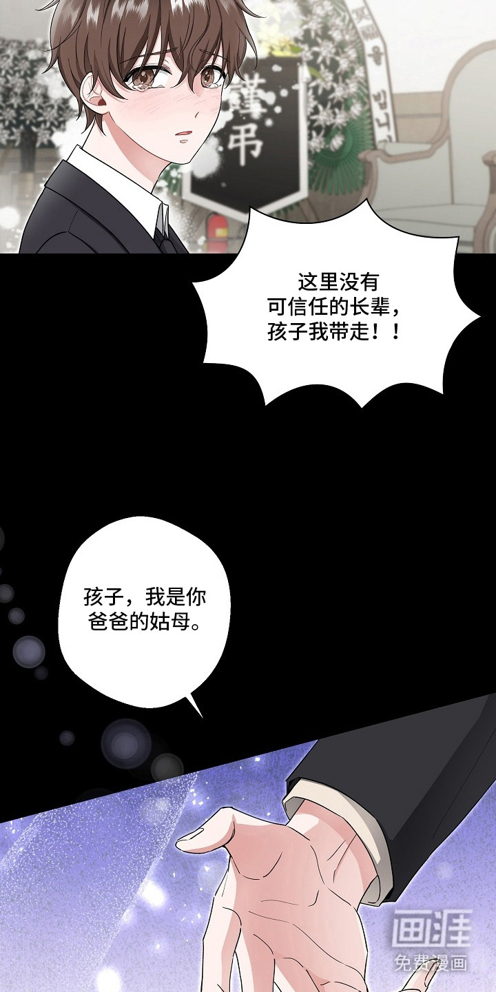 第2话11