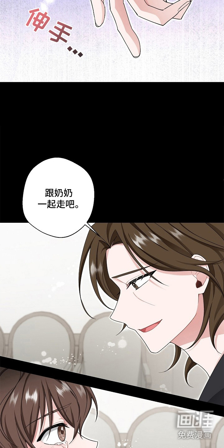 第2话12