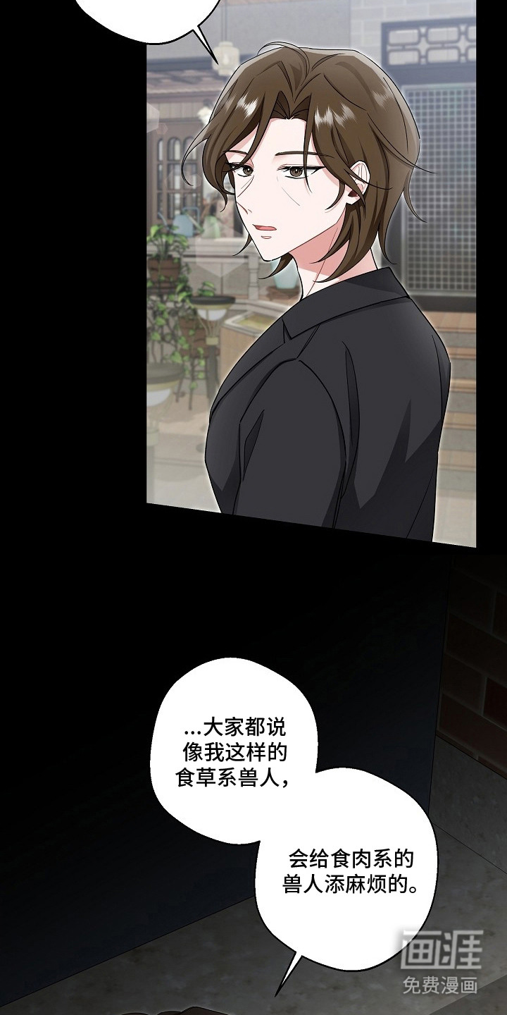 第2话17