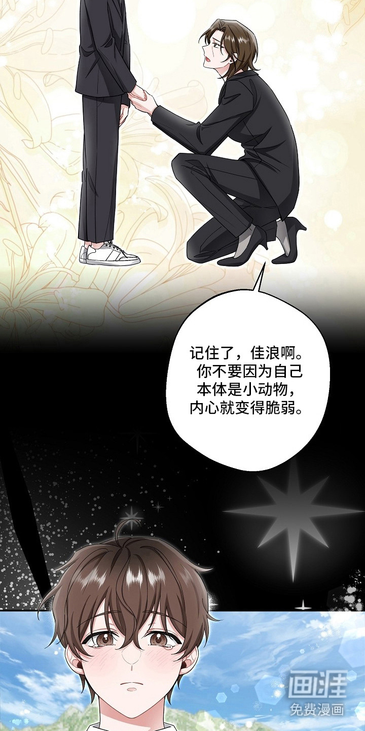 第2话21