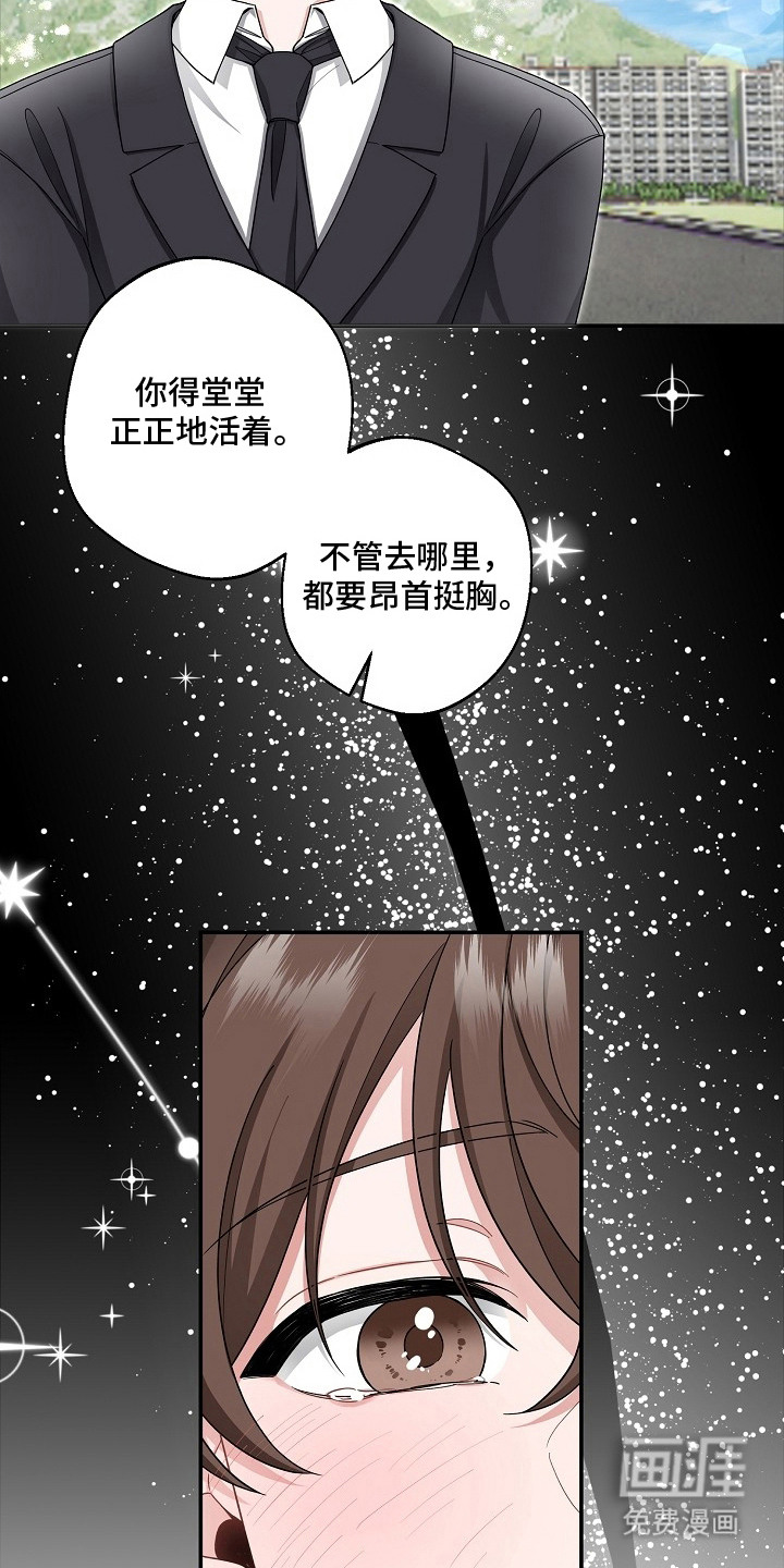 第2话22