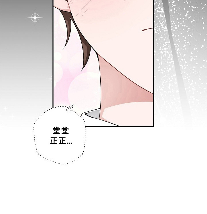 第2话23