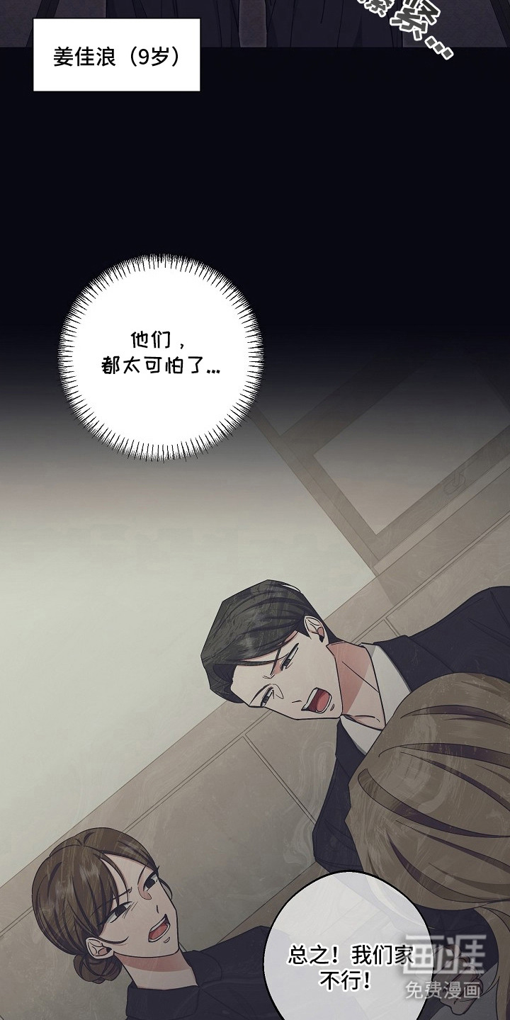第2话5