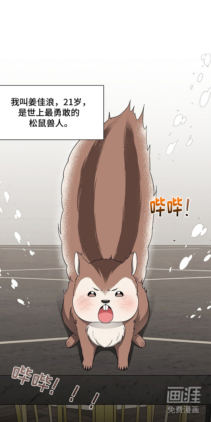第1话0