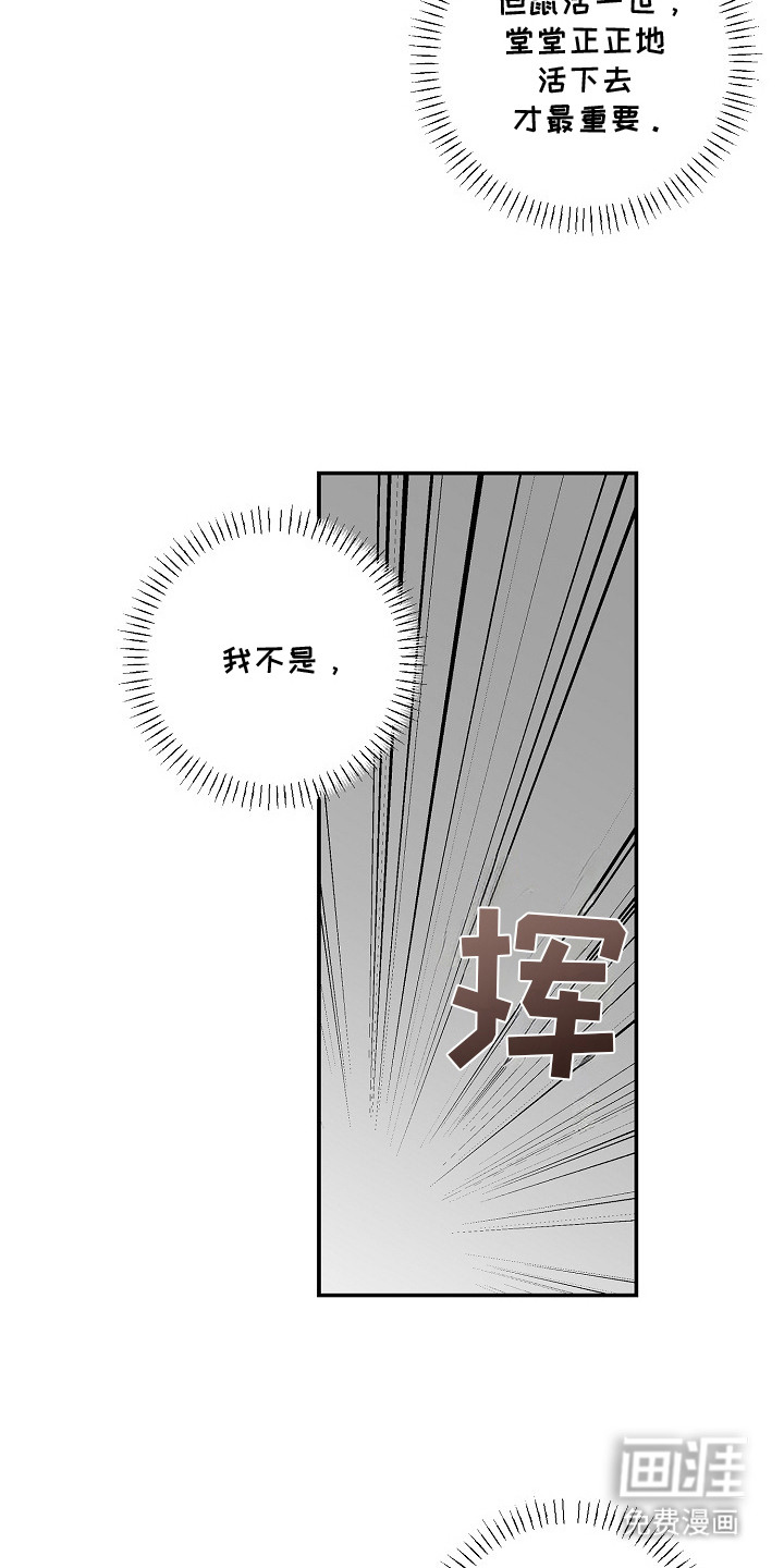 第1话10