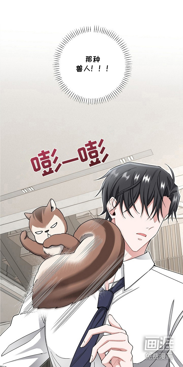 第1话12