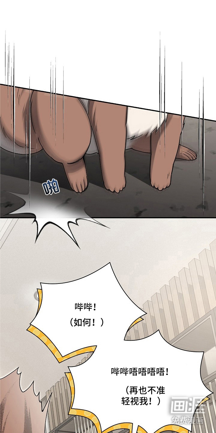 第1话14