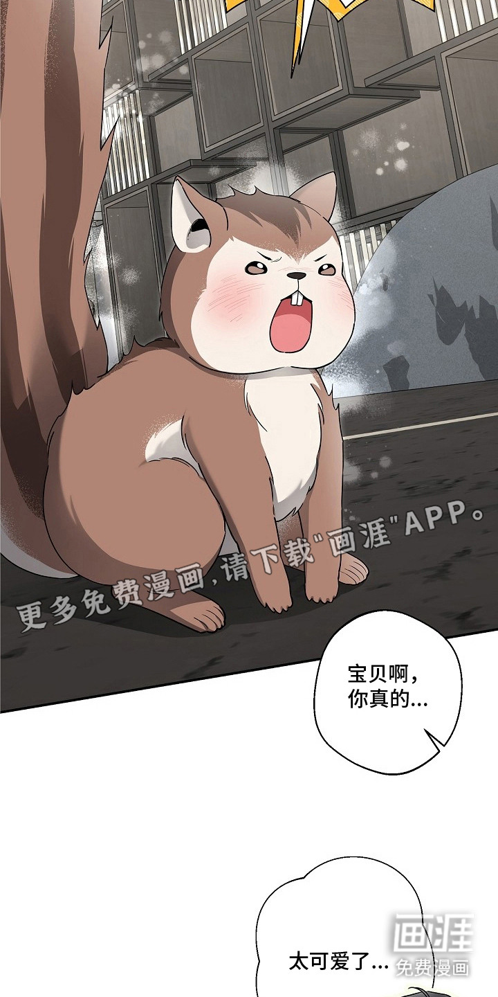 第1话15
