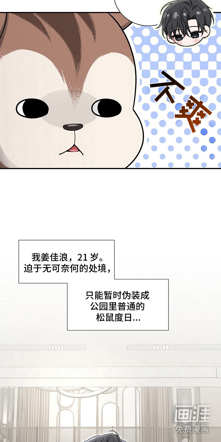 第1话16
