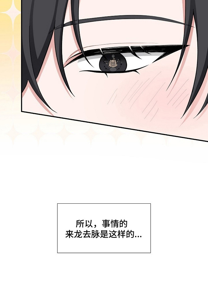 第1话18