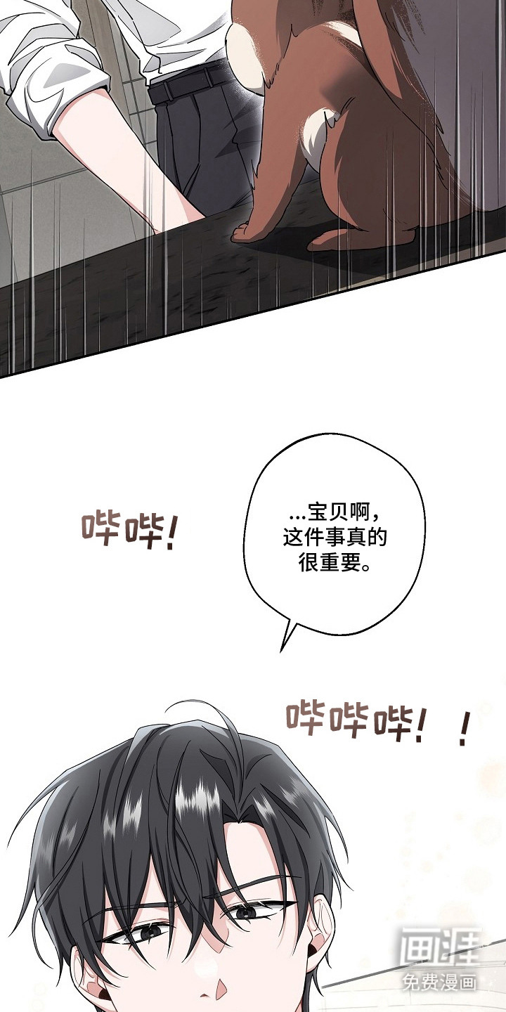 第1话2