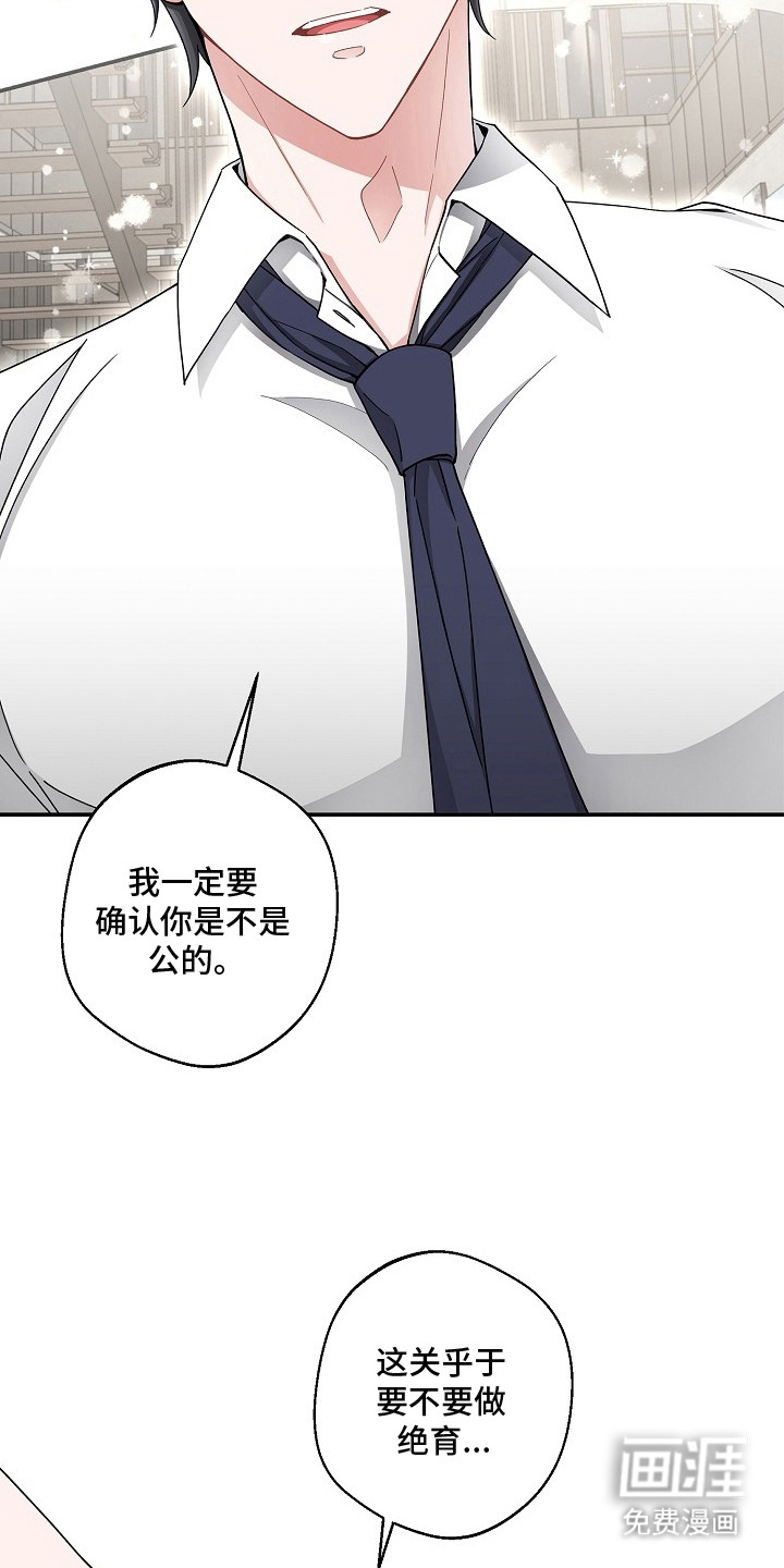 第1话3