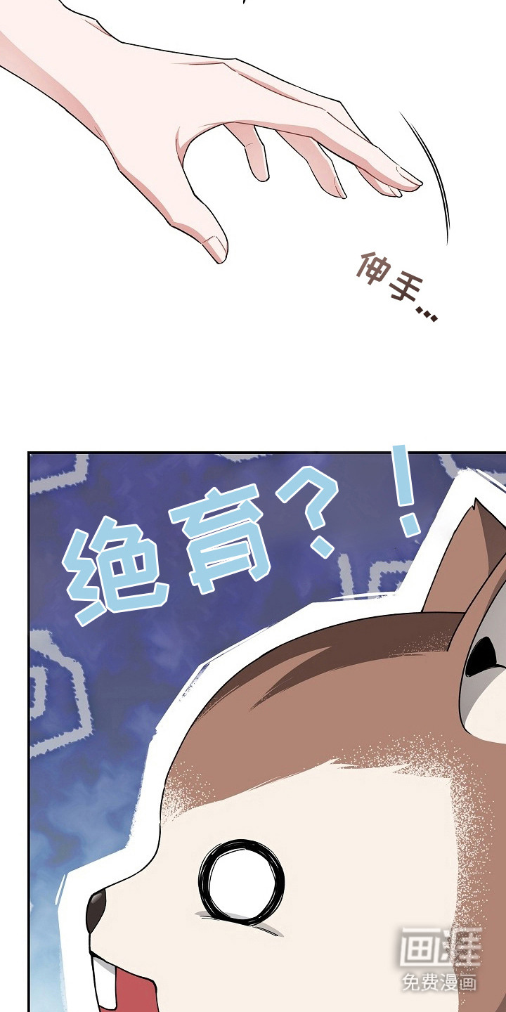 第1话4