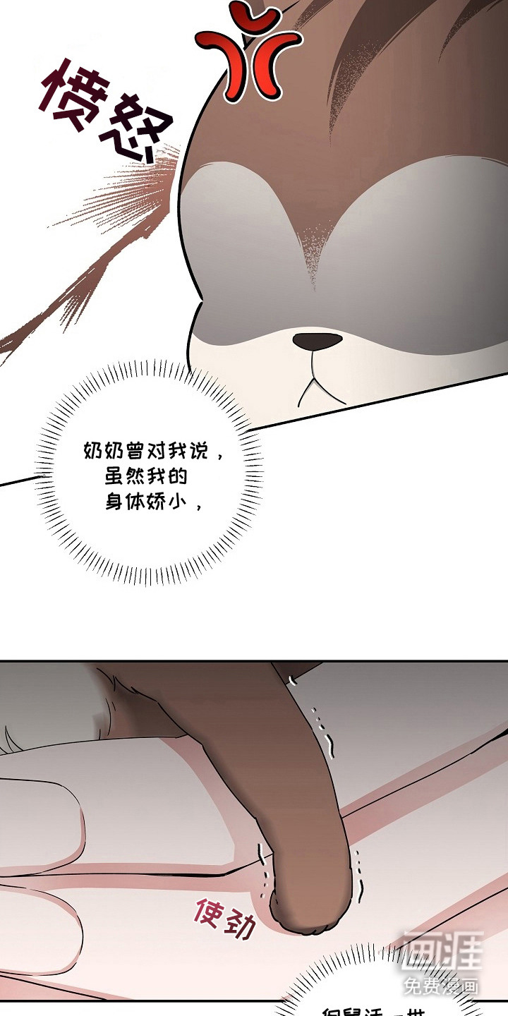 第1话9