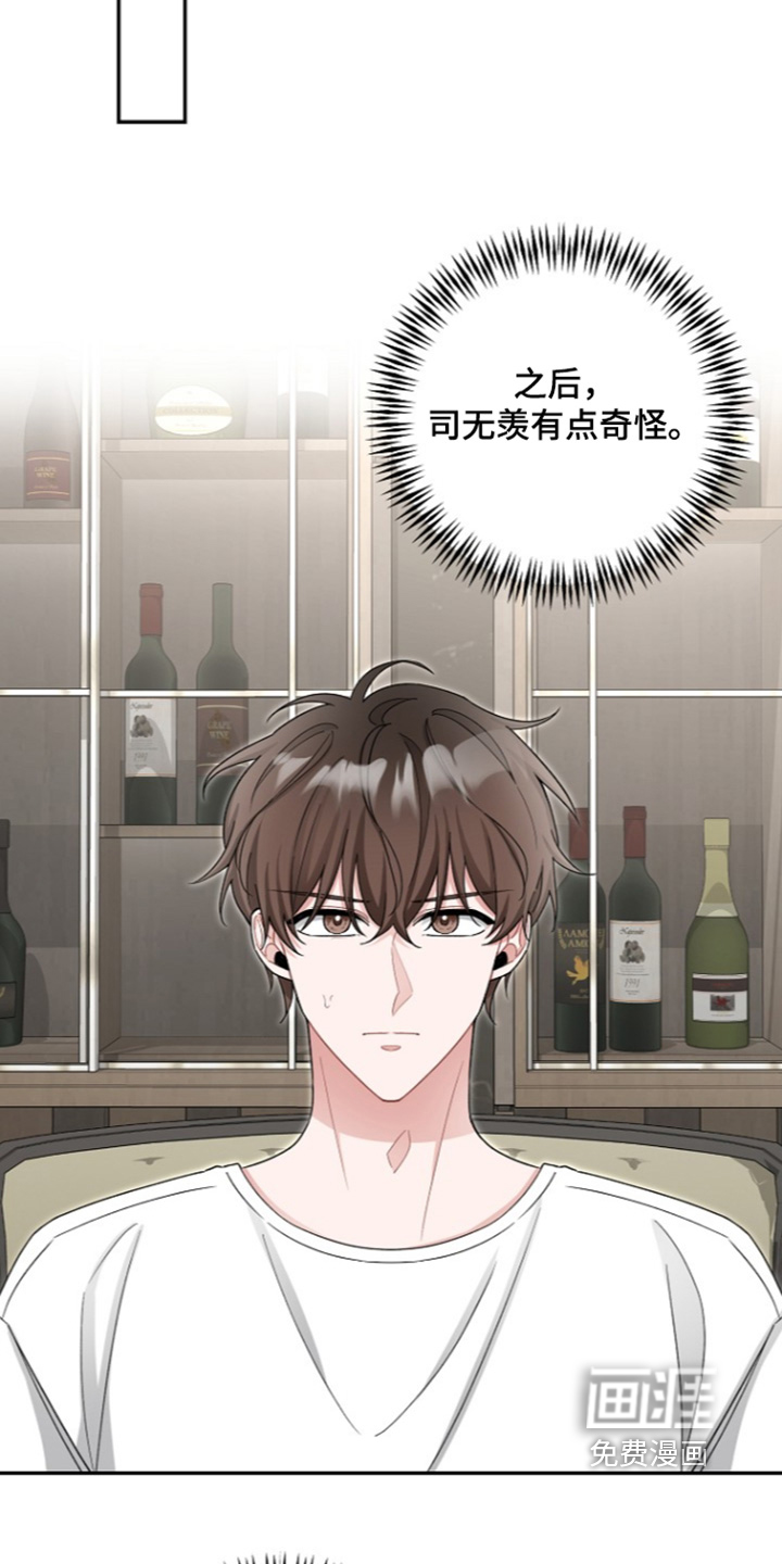 第35话12