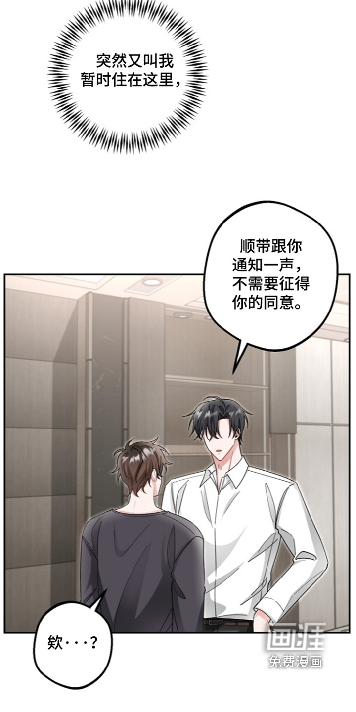 第35话13