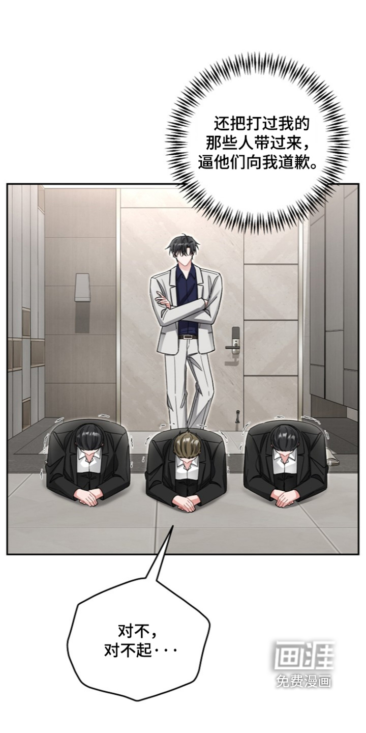 第35话14