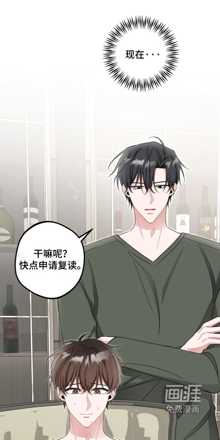 第35话15