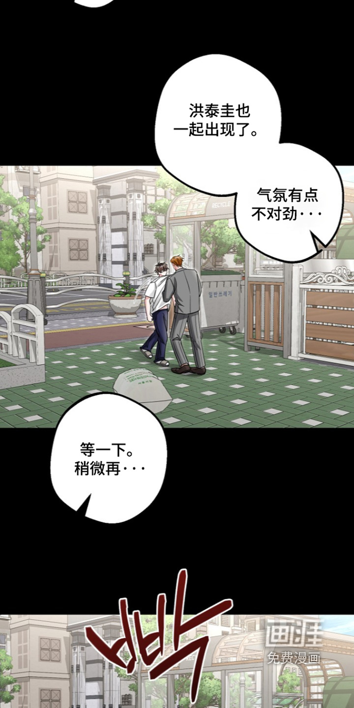 第35话2