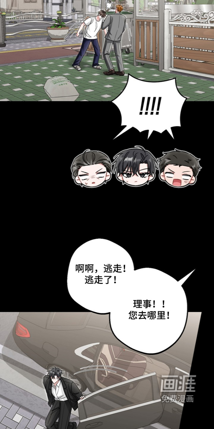 第35话3