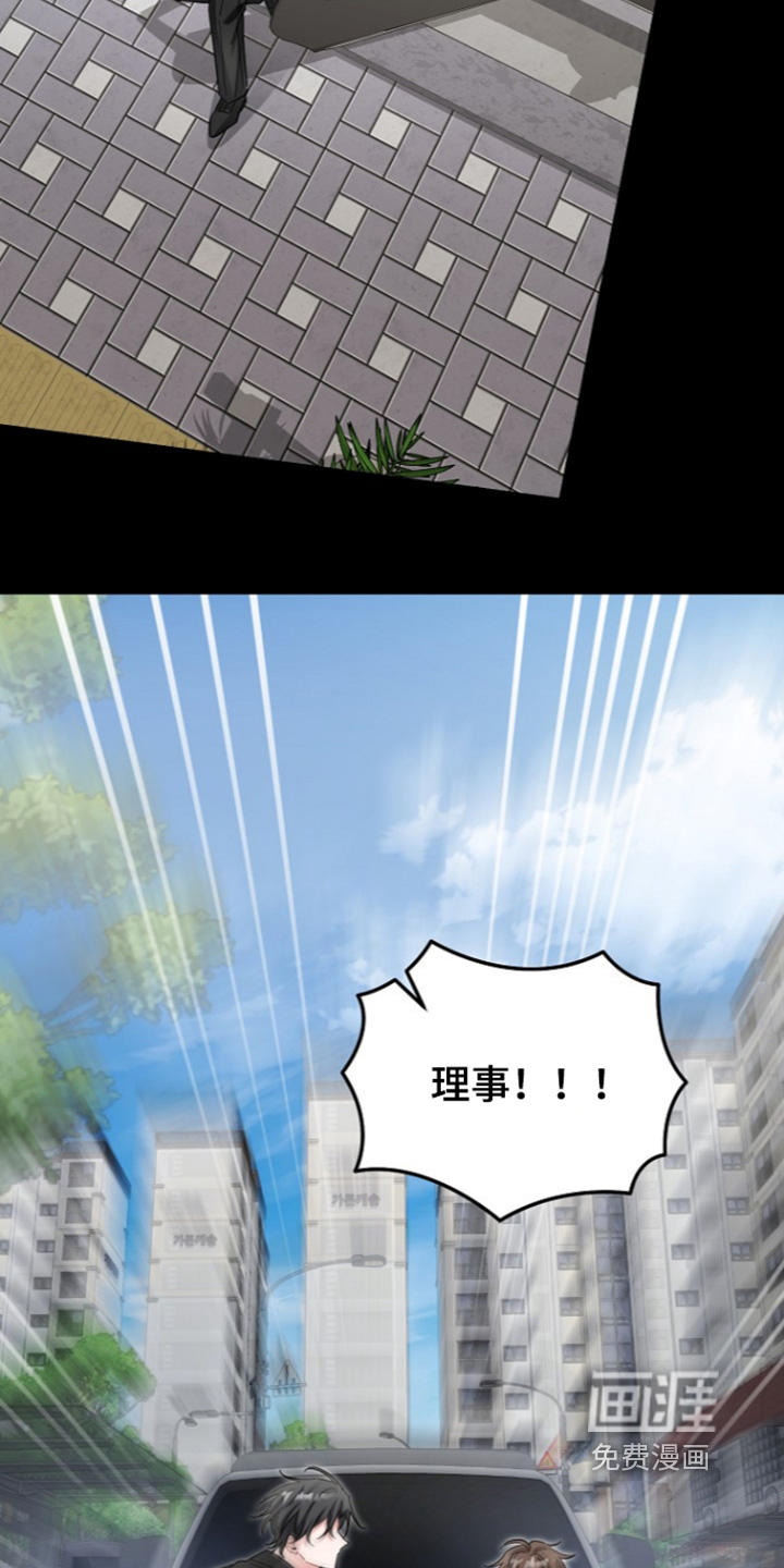 第35话4