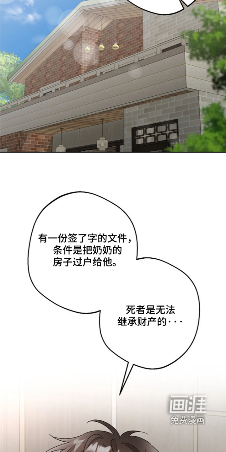 第34话1