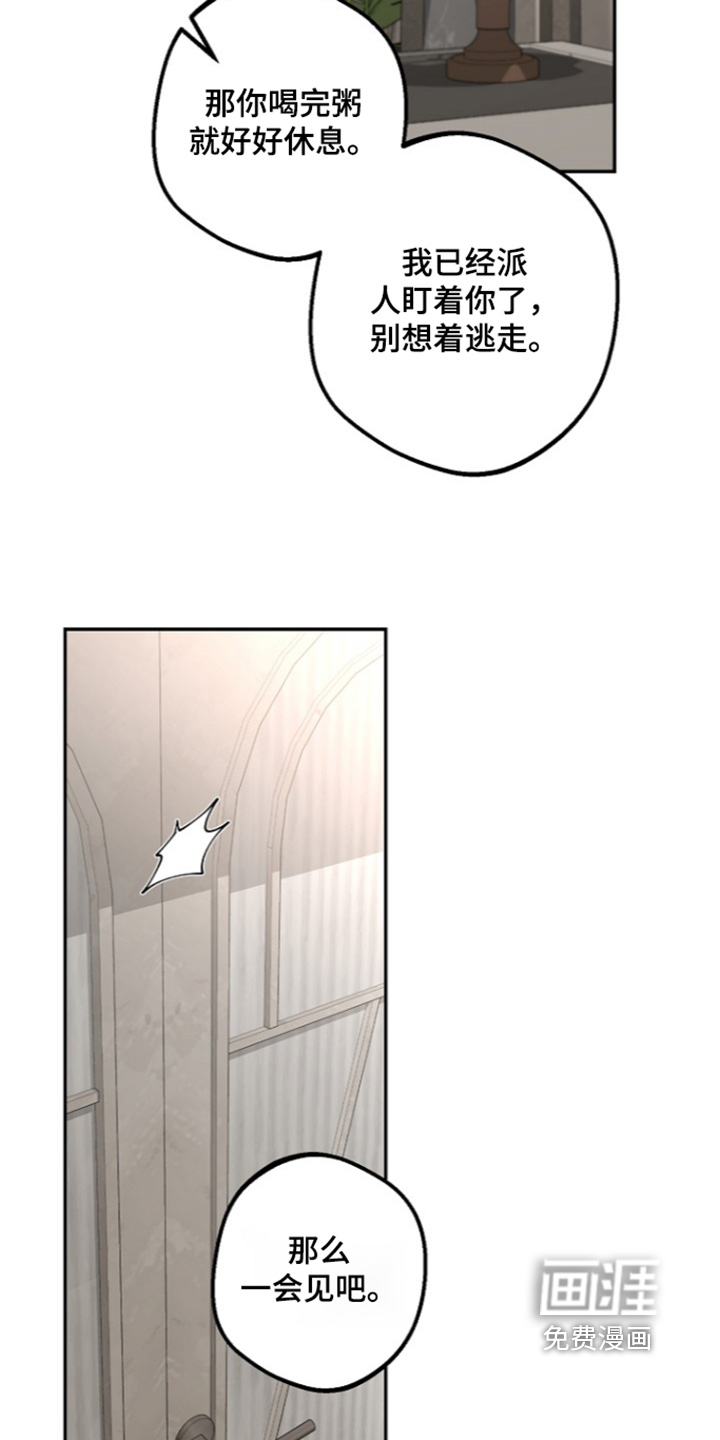 第34话13