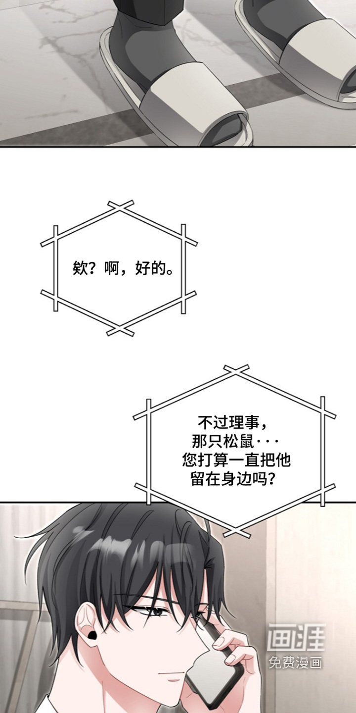 第34话16