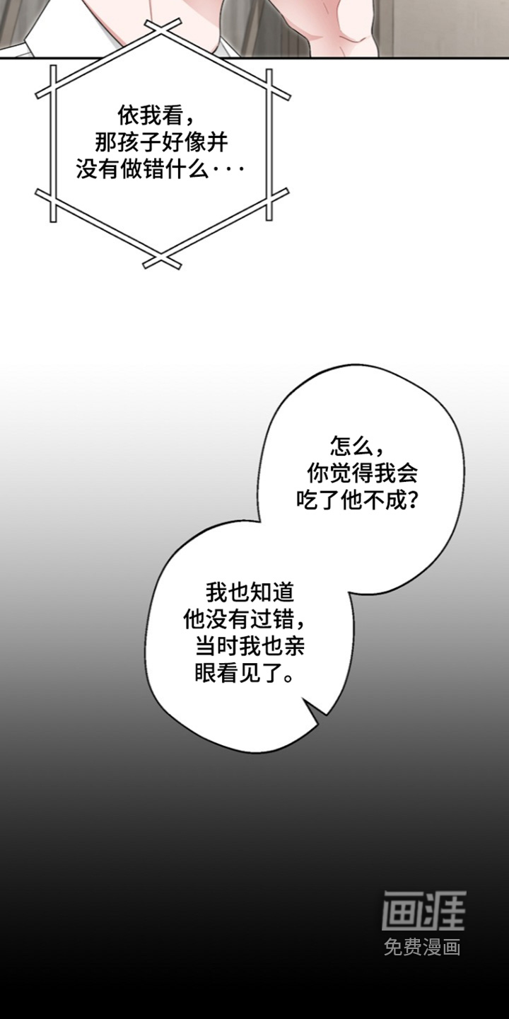 第34话17