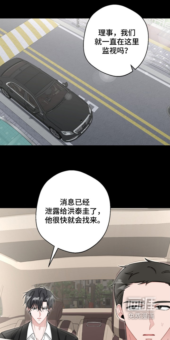 第34话18