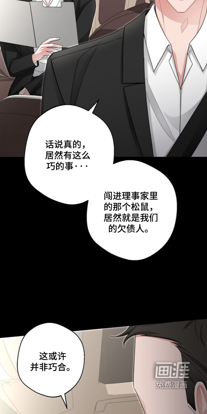 第34话19