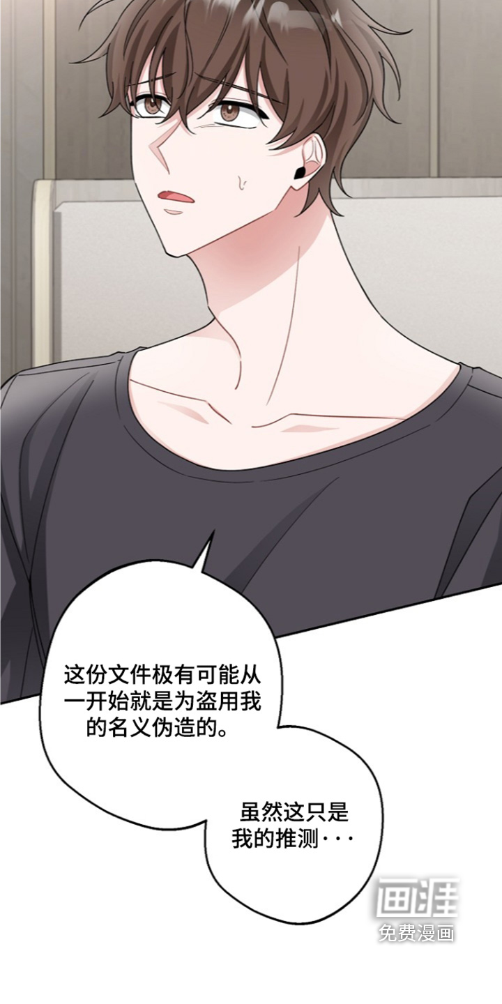 第34话2