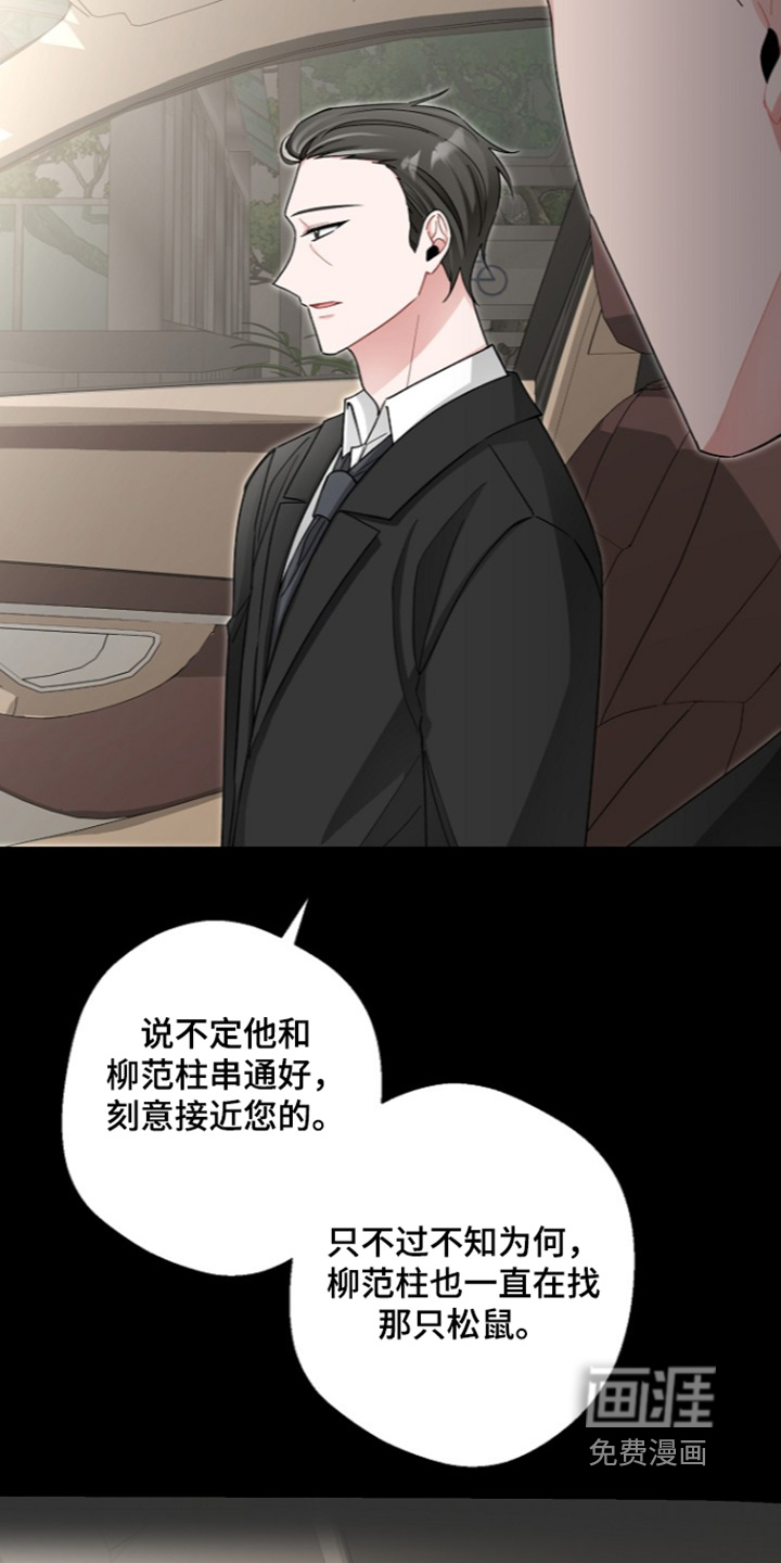 第34话20