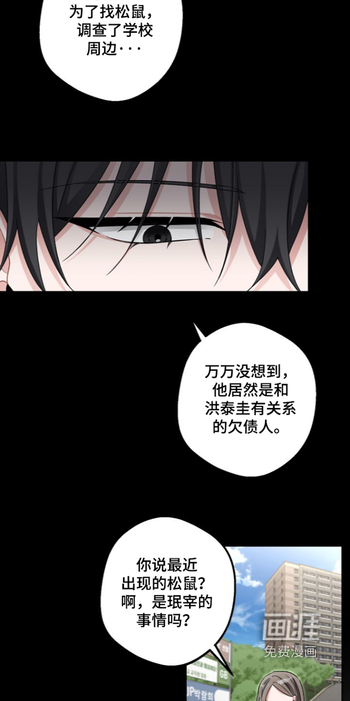 第34话22