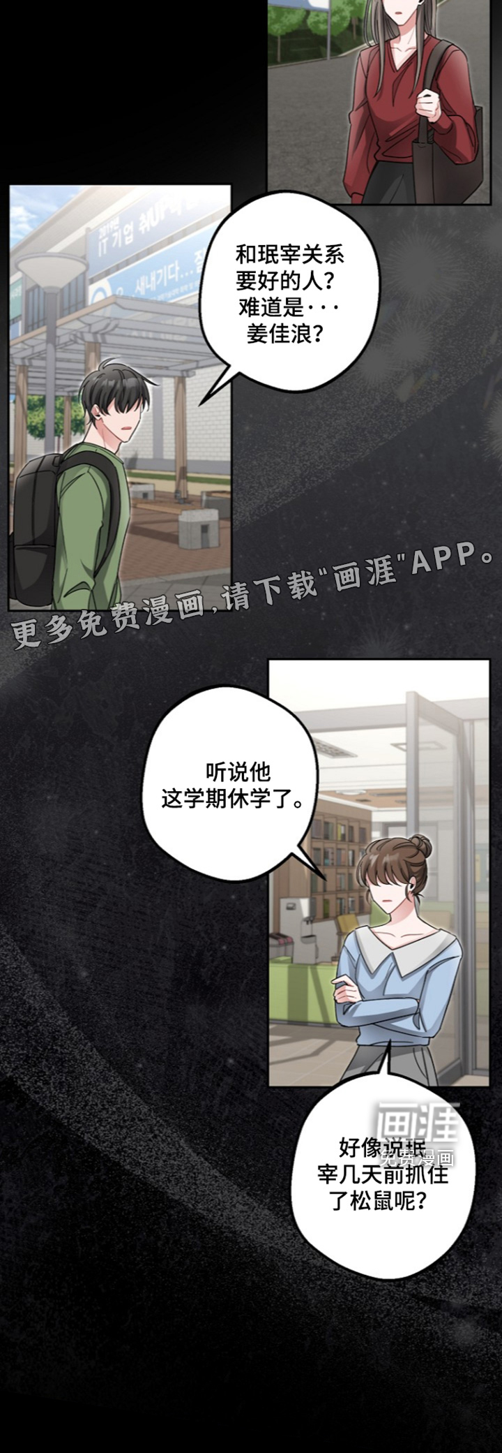 第34话23