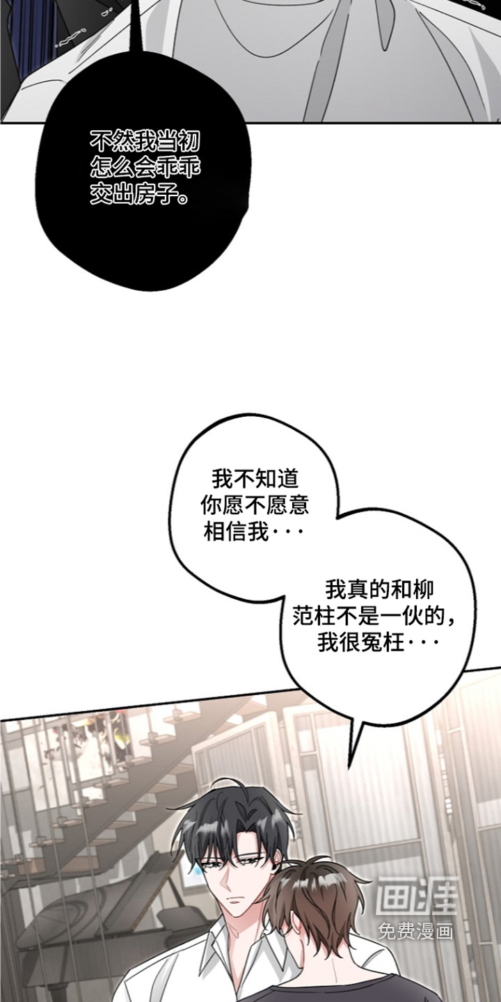 第34话4