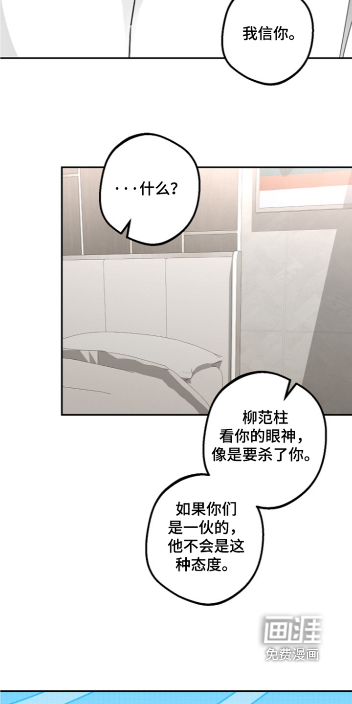 第34话6