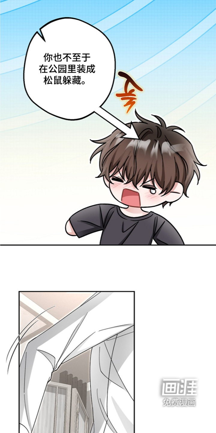 第34话7