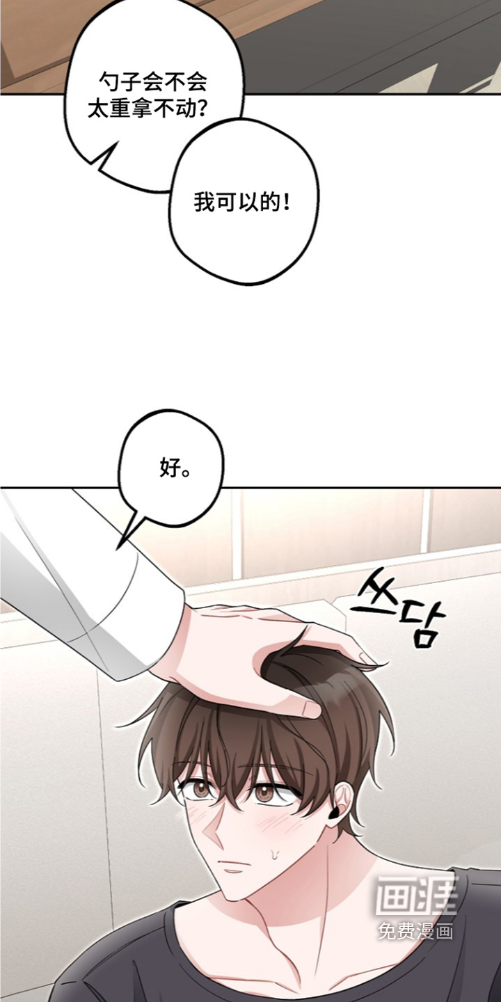 第34话9