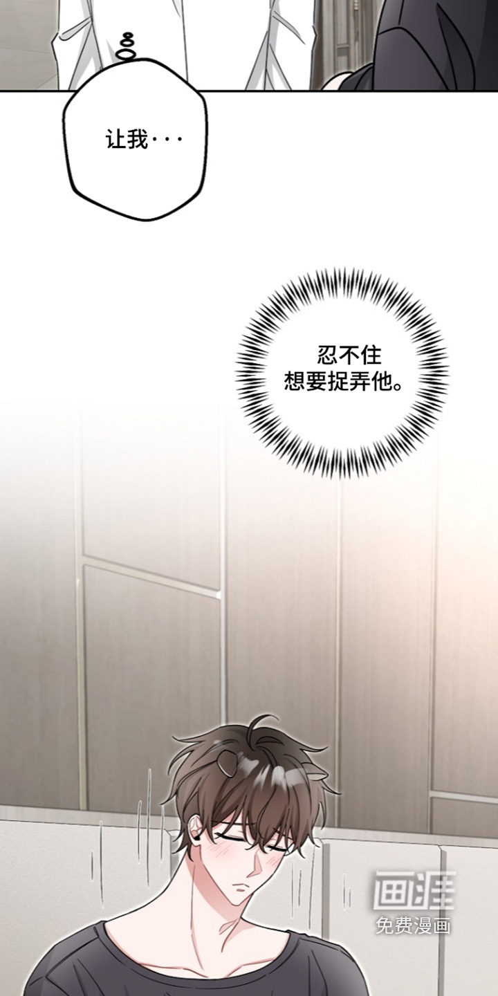 第33话11