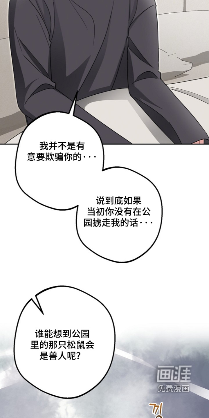 第33话12