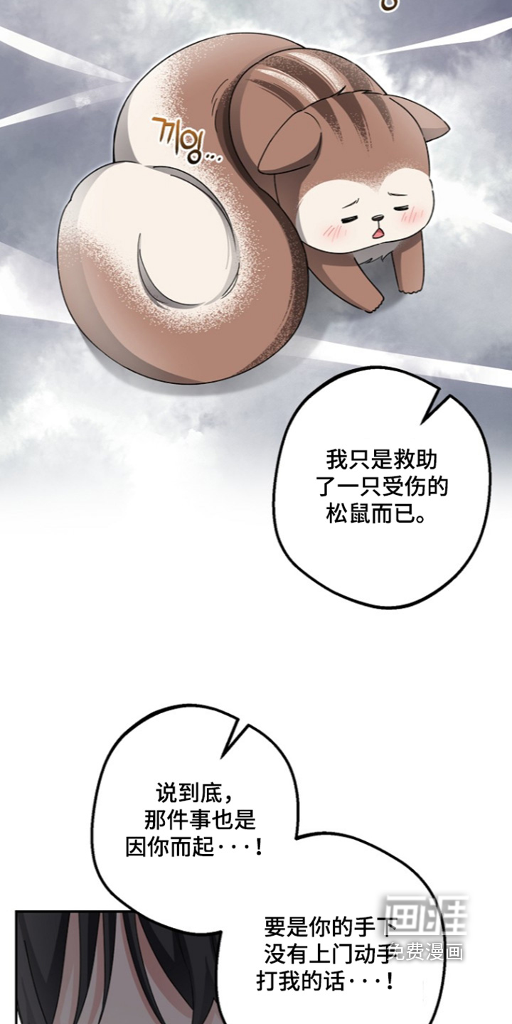 第33话13