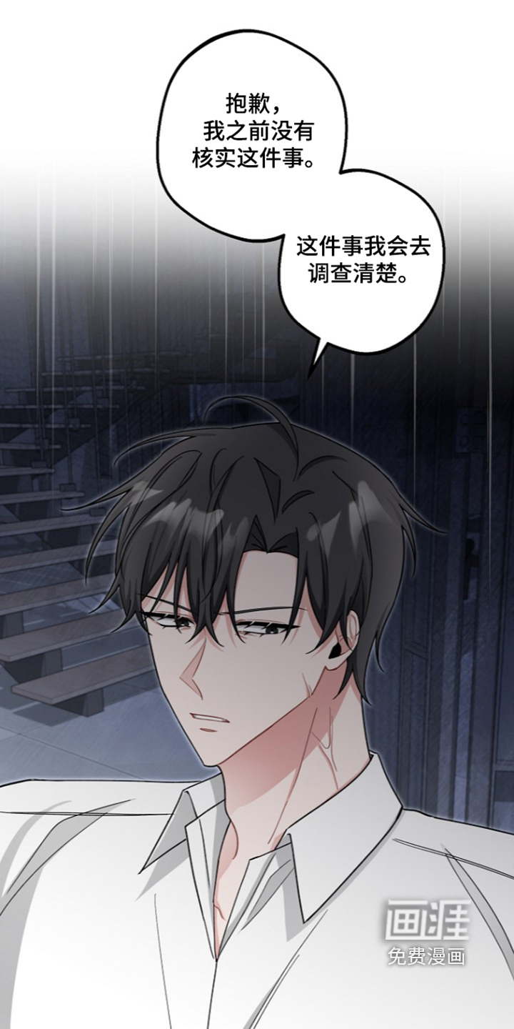 第33话16