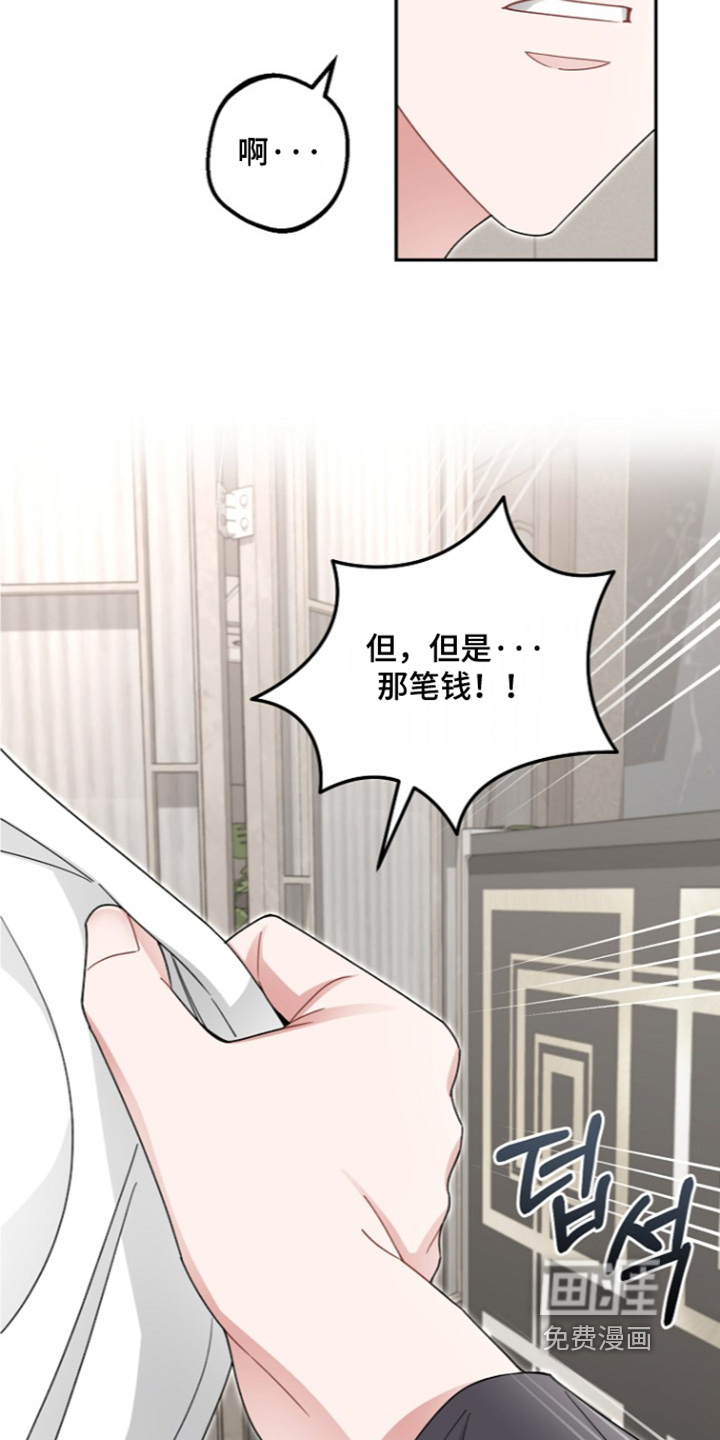 第33话18